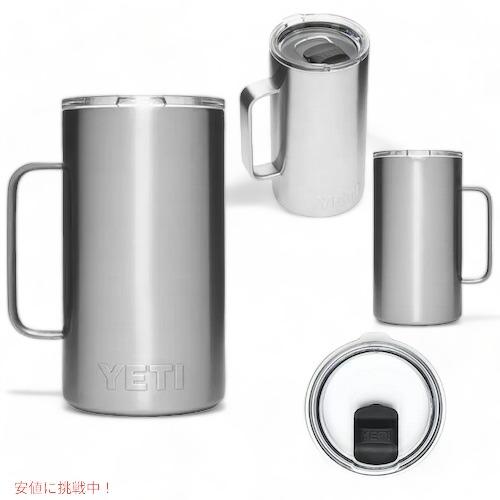 YETI（イエティ） 【並行輸入品】＜5色から選べます＞YETI Rambler