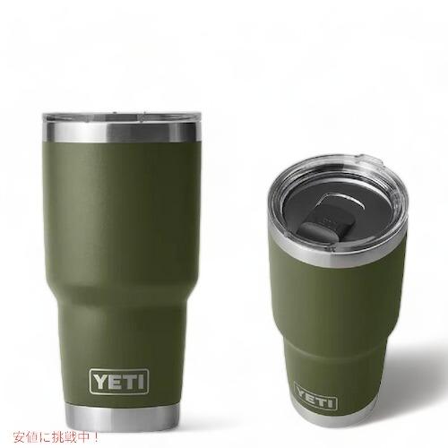 新色 イエティ 30oz タンブラー マグスライダーリッド アガベティール 新色 イエティ 30oz タンブラー マグスライダーリッド アガベ