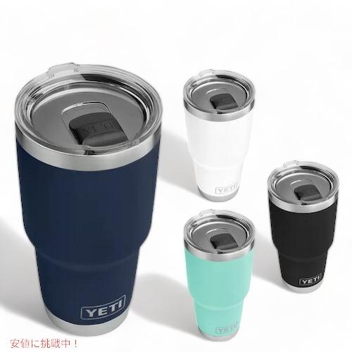 備品YETI タンブラー30ozマグスライダー蓋つき保温効果抜群 4色から選べます＞YETI Rambler 30oz Tumbler With Magslider