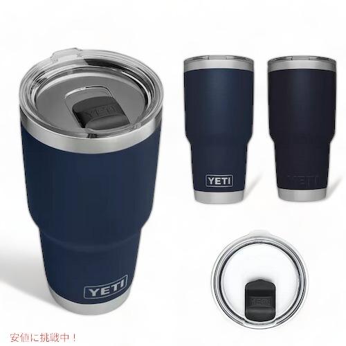 並行輸入品】＜4色から選べます＞YETI Rambler 30oz Tumbler With