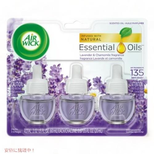 Air Wick エアウィック プラグインリフィル 芳香剤 ラベンダー＆カモミールの香り 3個パック Scented Oil Refill