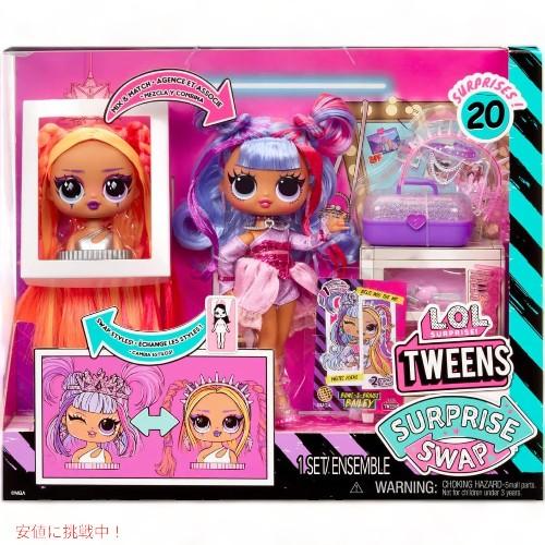 L.O.L.サプライズ！ トゥイーンサプライズスワップ バンツーブレイズ ベイリー 着せ替え人形 L.O.L. Surprise! Tweens Surprise Swap Buns2Braids Bailey｜drplus｜02