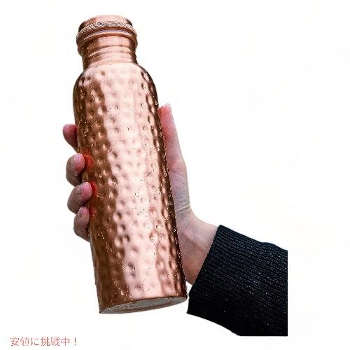 並行輸入品】Kosdeg 銅製ウォーターボトル 34オンス アーユル