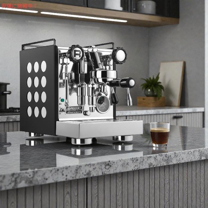 並行輸入品】ロケットエスプレッソマシンミラノ アパルタメント ネラ