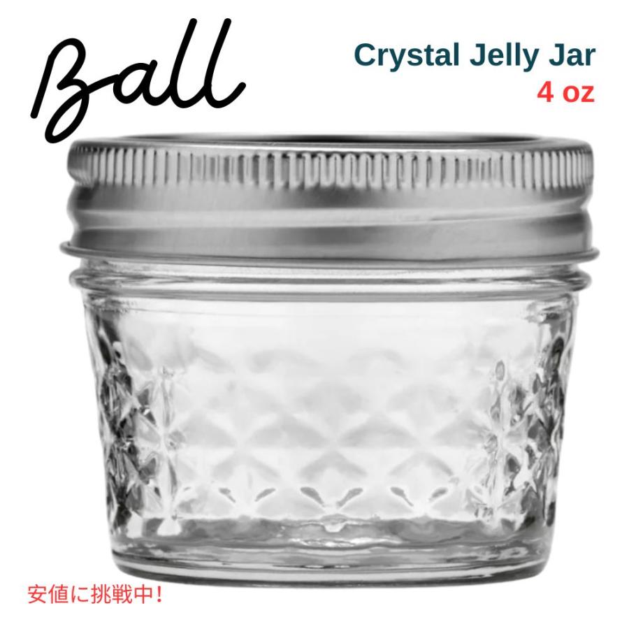 Ball ボール 118ml キルト クリスタル ゼリー ジャー 蓋・バンド Ball ボール 118ml キルト クリスタル ゼリー ジャー 蓋・バンド
