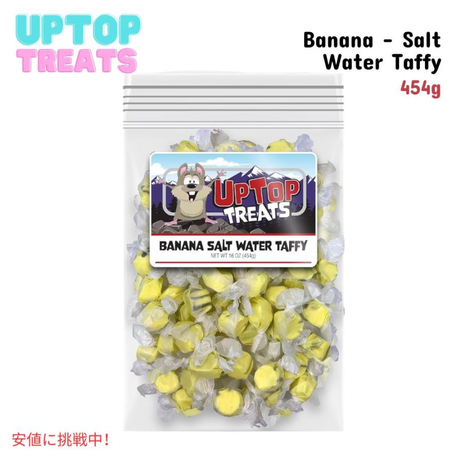 UpTop Treats ソルトウォータータフィー バナナ味 454g ソフトキャンディー タフィー Banana Salt Water