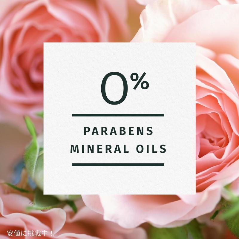 並行輸入品】ハーバルエッセンス Herbal Essences スムース ローズ