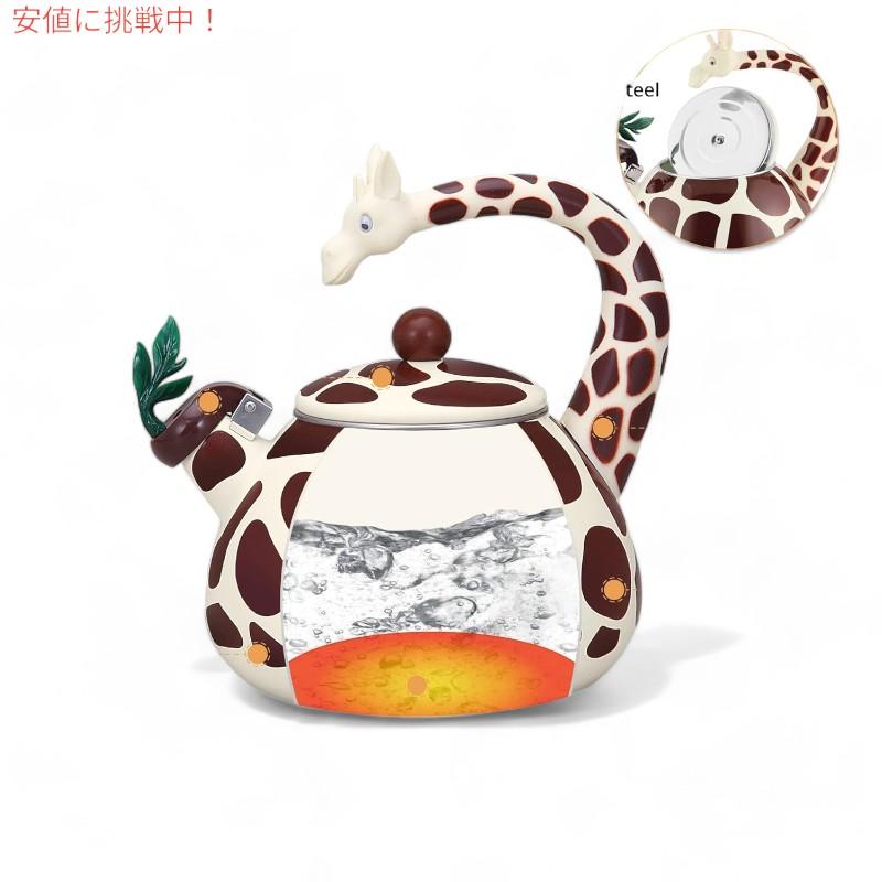 並行輸入品】可愛いやかん Supreme Housewares 口笛ケトル キリン