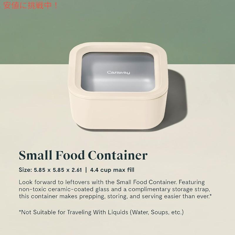【並行輸入品】Caraway キャラウェイ ノンスティック 4.4 Cup Food Container Ceramic Coated Cream 食品容器 セラミック コーティング クリームの画像