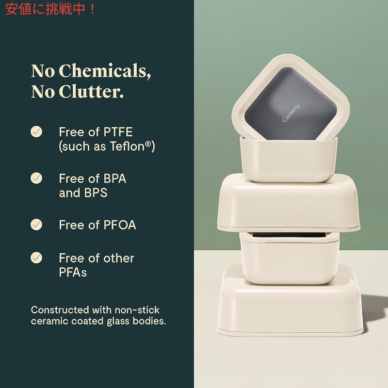 【並行輸入品】Caraway キャラウェイ ノンスティック 4.4 Cup Food Container Ceramic Coated Cream 食品容器 セラミック コーティング クリームの画像