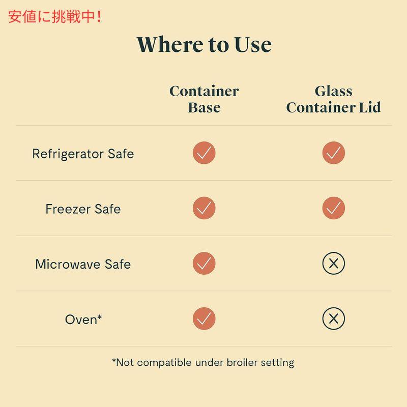 【並行輸入品】Caraway キャラウェイ ノンスティック 4.4 Cup Food Container Ceramic Coated Cream 食品容器 セラミック コーティング クリームの画像
