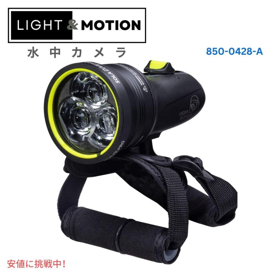 Light Motion ライト＆モーション Sola Dive Pro 2000 Black ソラ 