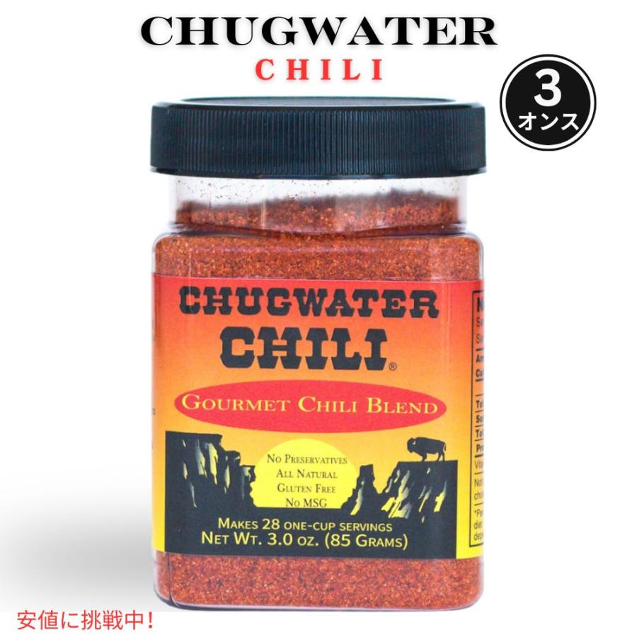メキシカン チリ タコス シーズニング 3oz Chili Seasoning Mix & Taco Seasoning ミックス