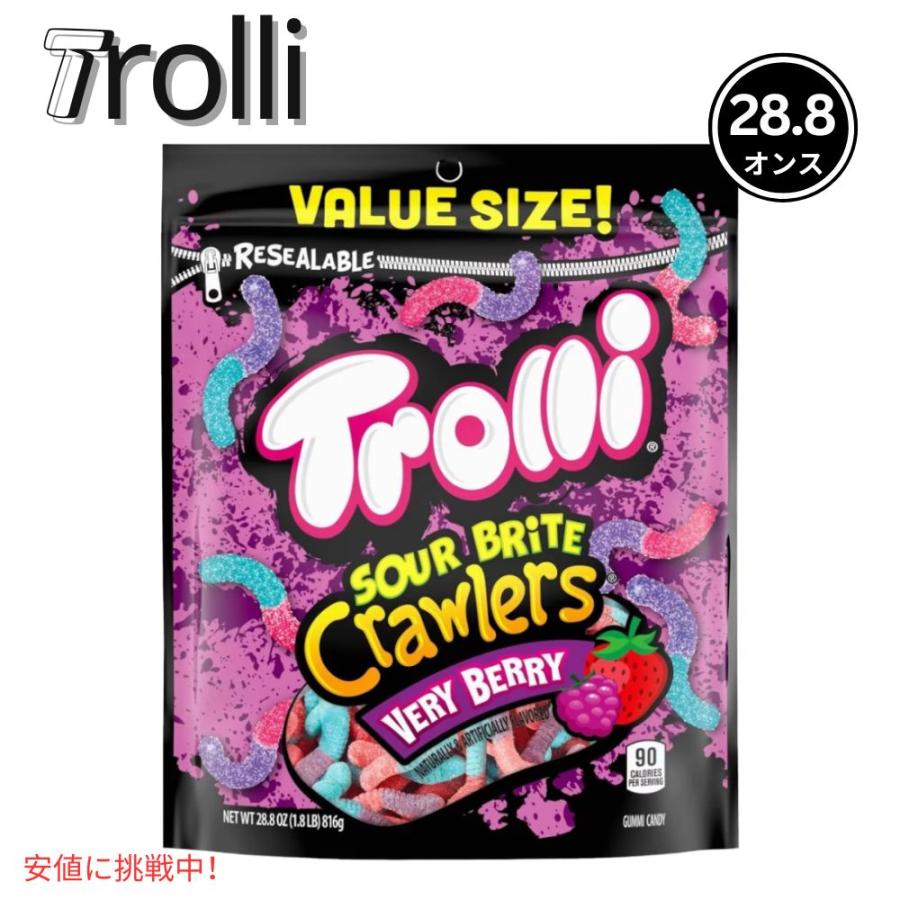 Trolli Sour トローリ サワー キャンディ Brite Crawlers Very Berry Gummi Candy ブライト