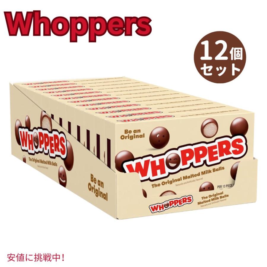 【並行輸入品】Whoppers ワッパーズ Malted Milk Balls Candy Boxes 5oz モルトミルクボール ...
