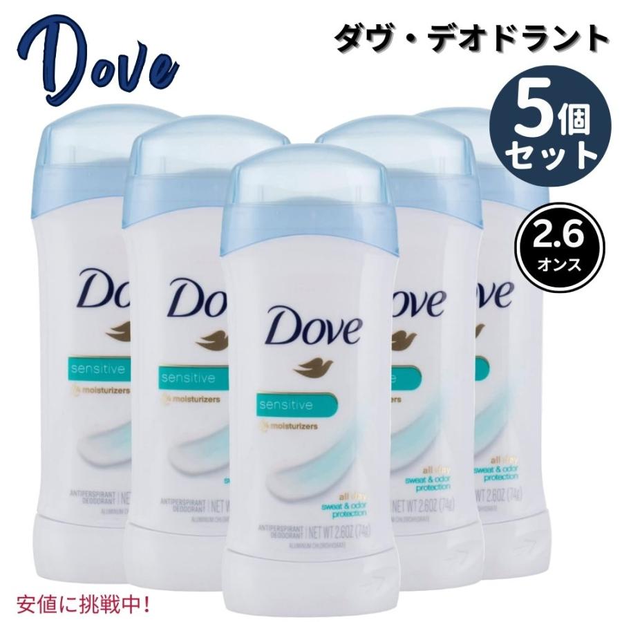 6個セット【オリジナルクリーン】Dove ダヴ デオドラント 74g（2.6oz