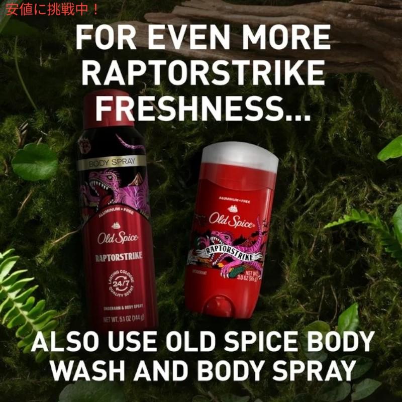並行輸入品】3個セット Old spice オールドスパイス ラプター