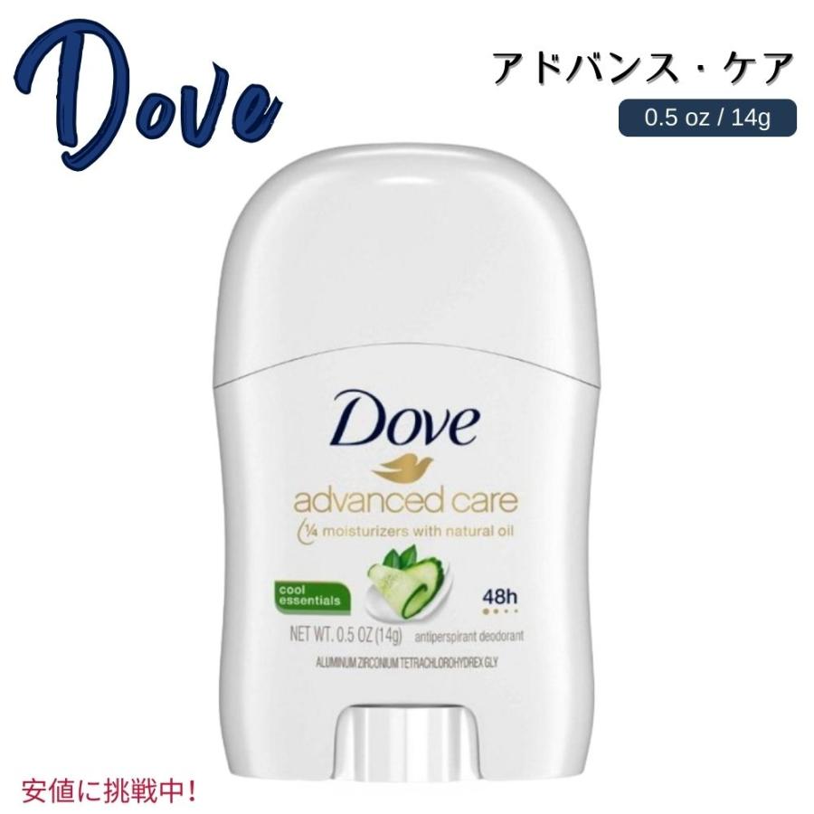並行輸入品】Dove Advanced Care ダブ アドバンスケア Cool Essentials