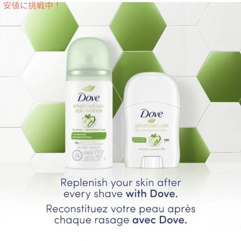 並行輸入品】Dove Advanced Care ダブ アドバンスケア Cool Essentials