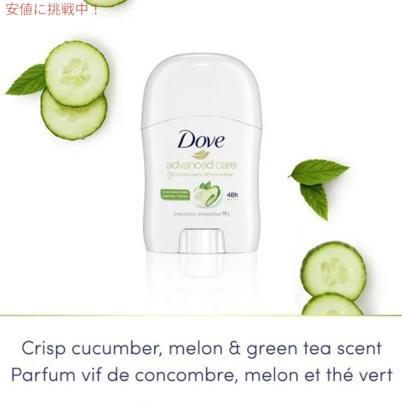並行輸入品】Dove Advanced Care ダブ アドバンスケア Cool Essentials
