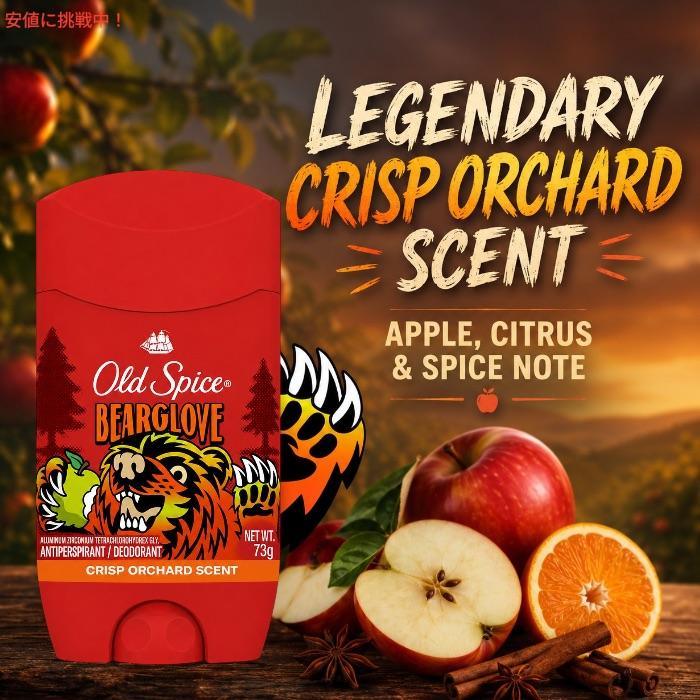 並行輸入品】【送料無料！】Old spice オールドスパイス デオドラント