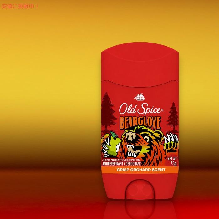 並行輸入品】【送料無料！】Old spice オールドスパイス デオドラント