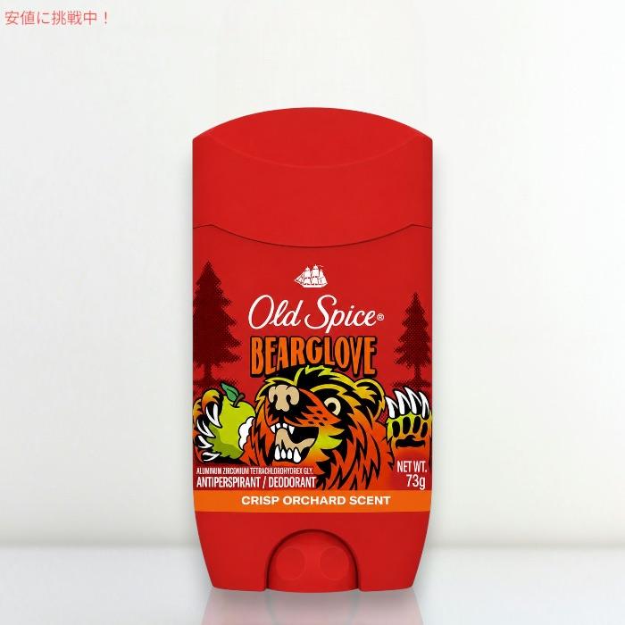 並行輸入品】【送料無料！】Old spice オールドスパイス デオドラント