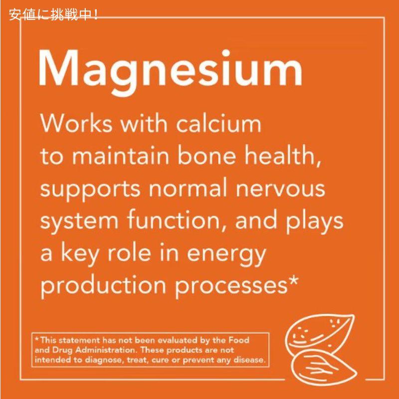 【2個セット】 NOW Magtein ナウマグテイン Magnesium L Threonate Lスレオニン酸マグネシウム 90 Veg Capsules｜drplus｜02