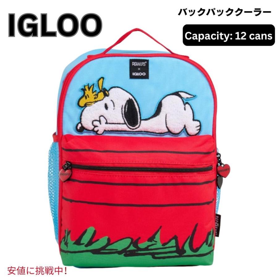 Snoopy Mini Convertible Backpack Cooler Snoopy Mini Convertible Backpack Cooler | Igloo main image 2
