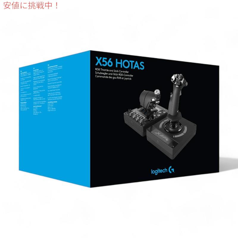 並行輸入品】Logitech G ロジクールG X56 Throttle and Joystick
