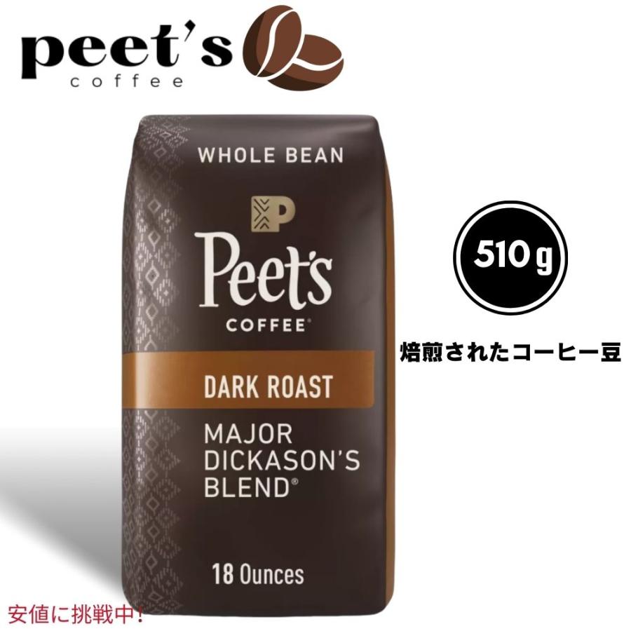 ダークロースト コーヒー豆 Amazon | UCC 有機栽培珈琲 ダークロースト(豆) 500g | 有機栽培