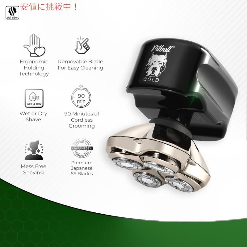 Skull Shaver Gold スカルシェーバー (金) 送料無料 匿名配送 脱毛・除毛