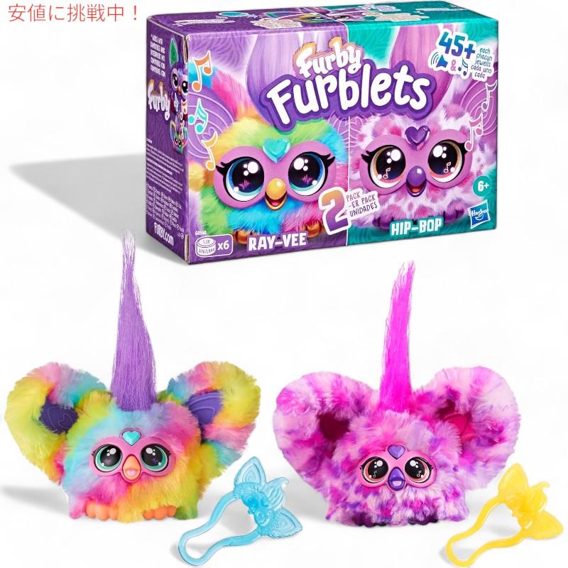 [2個セット] ファービー ファーブレット レインボー＆ピンク/パープル Furby Furblets Rainbow&Pink/Purple｜drplus｜06