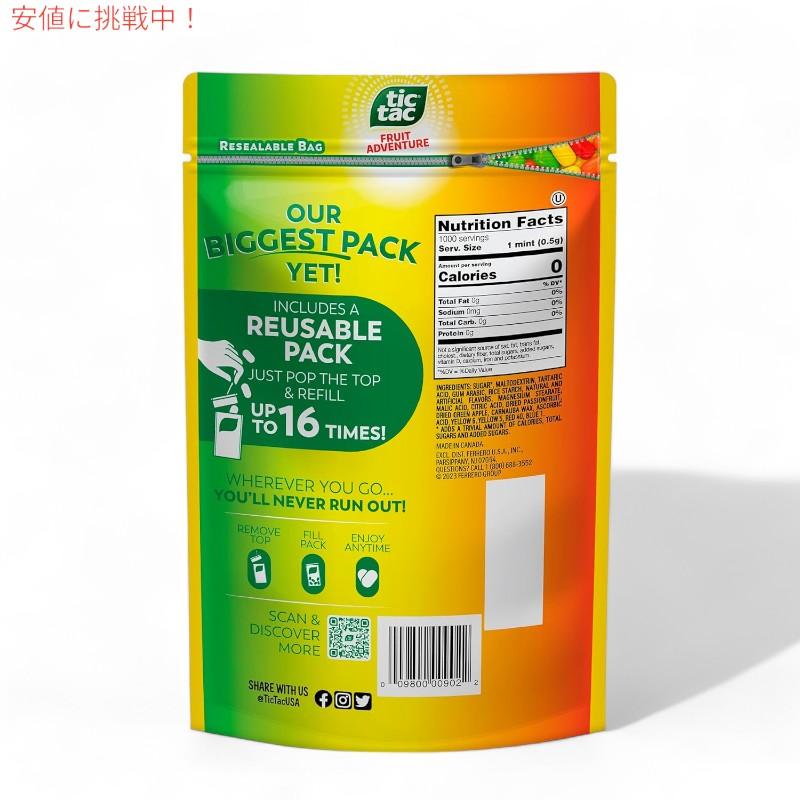 並行輸入品】Tic Tac ティックタック Fruit Adventure Mints 17.2 Oz