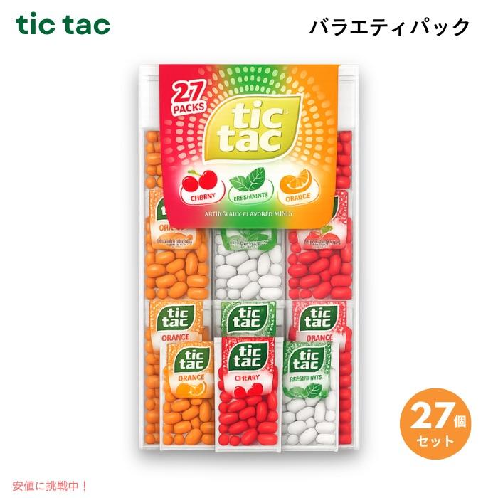 並行輸入品】Tic Tac ティックタック ミント メガボックス バラエティ