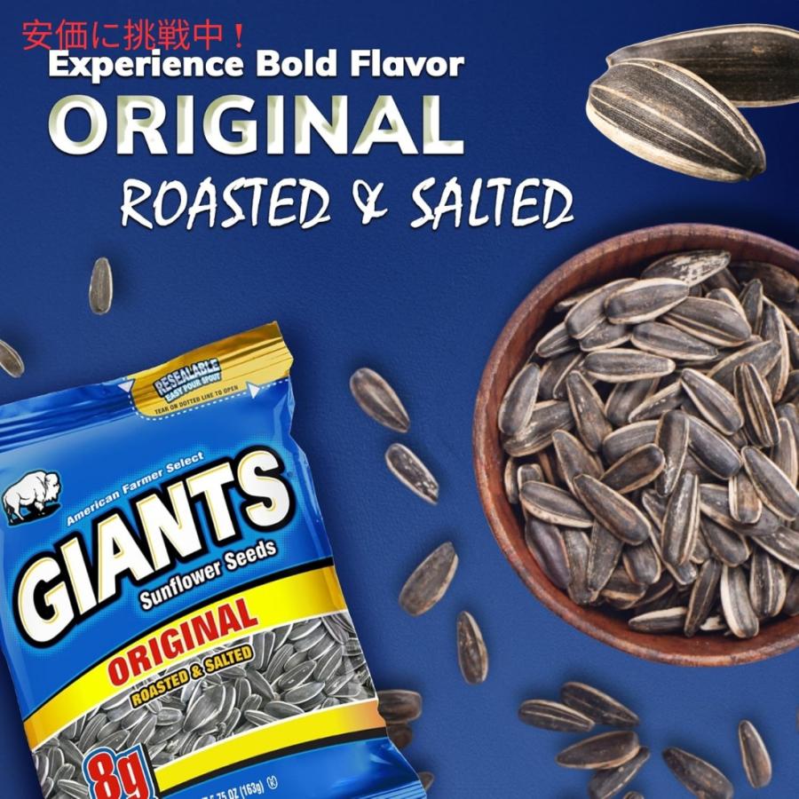 並行輸入品】【5個セット】Giants Sunflower Seeds ジャイアント