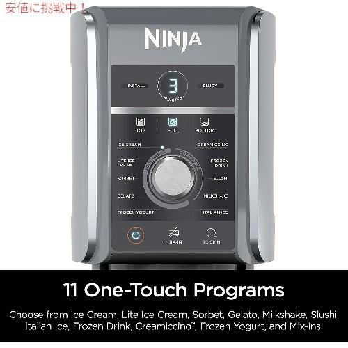 ニンジャ NC501 クリーミーデラックス 11-in-1 アイスクリームメーカー