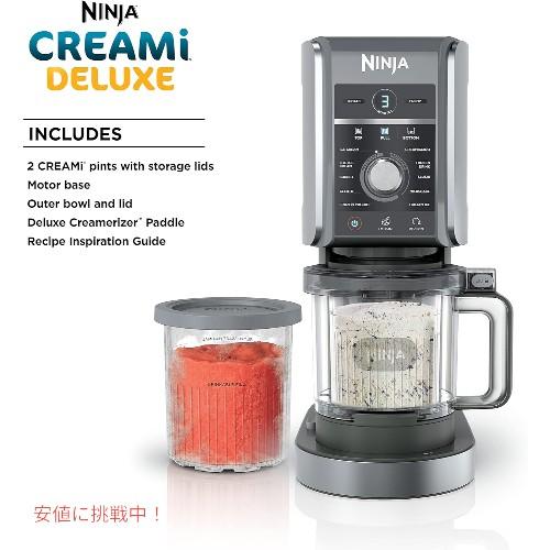 ニンジャ NC501 クリーミーデラックス アイスクリーム ニンジャ NC501 クリーミーデラックス アイスクリーム
