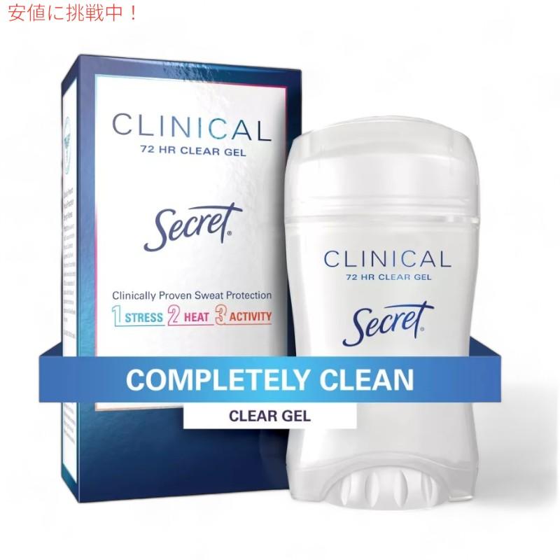 並行輸入品】Secret シークレット Clinical Strength Deodorant