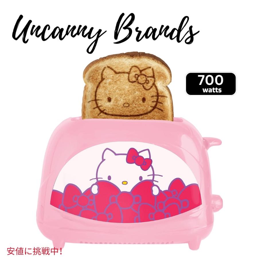 並行輸入品】Uncanny Brands アンキャニーブランド ハローキティ