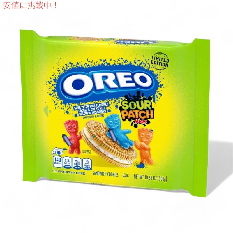 お菓子詰め合わせセット　たけのこの里　オレオビッツサンド 4547894660041-10.jpg?fitin=357:357