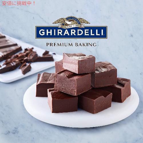 ヴィンテージ　Ghirardelli Chocolate ギラデリチョコレート 並行輸入品】ギラデリ Ghirardelli カカオ ビタースイート