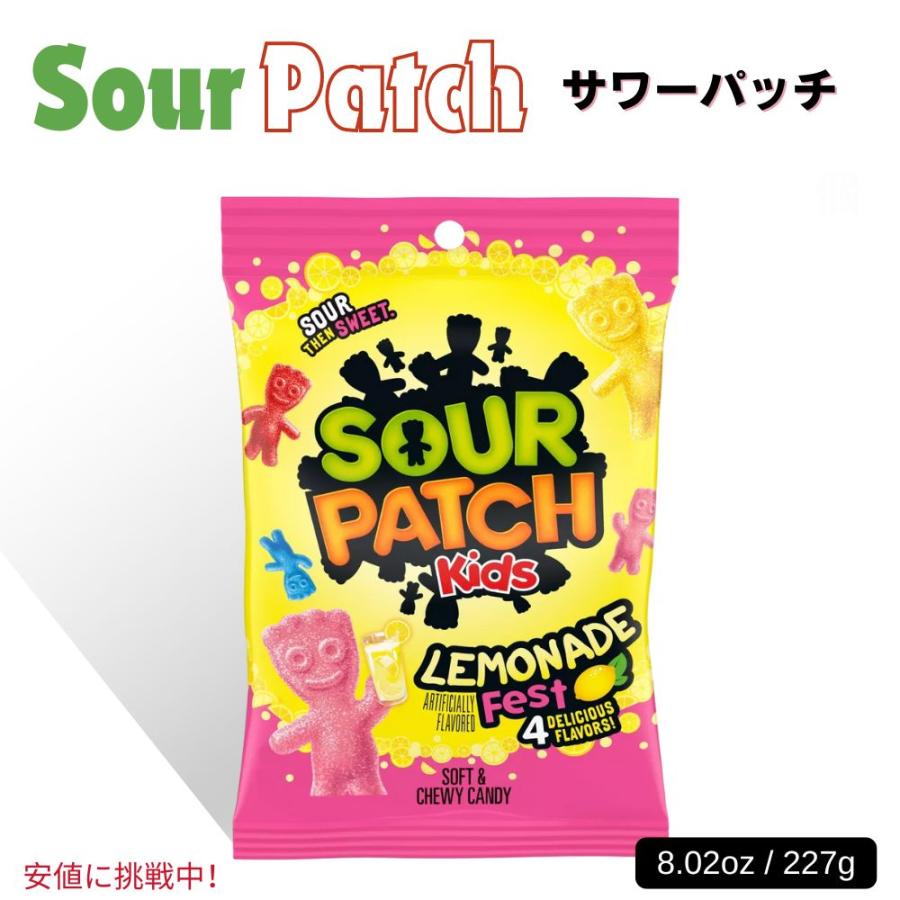 並行輸入品】Sour Patch Kids サワーパッチ キッズレモネード