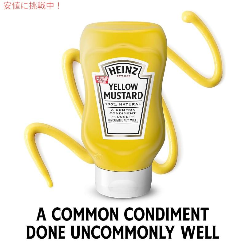 ◆HEINZ ハインツ◆
ケチャップ、マスタード ディスペンサー ハインツブランド公式ウェブサイト | Heinz