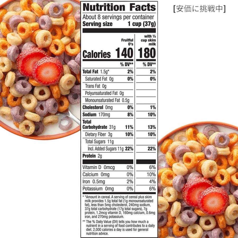 【並行輸入品】カスケイディアン ファーム フルーツ シリアル 10.2 oz Cascadian Farm Fruitful O's Cereal Gluten Free 10.2 oz |  | 01