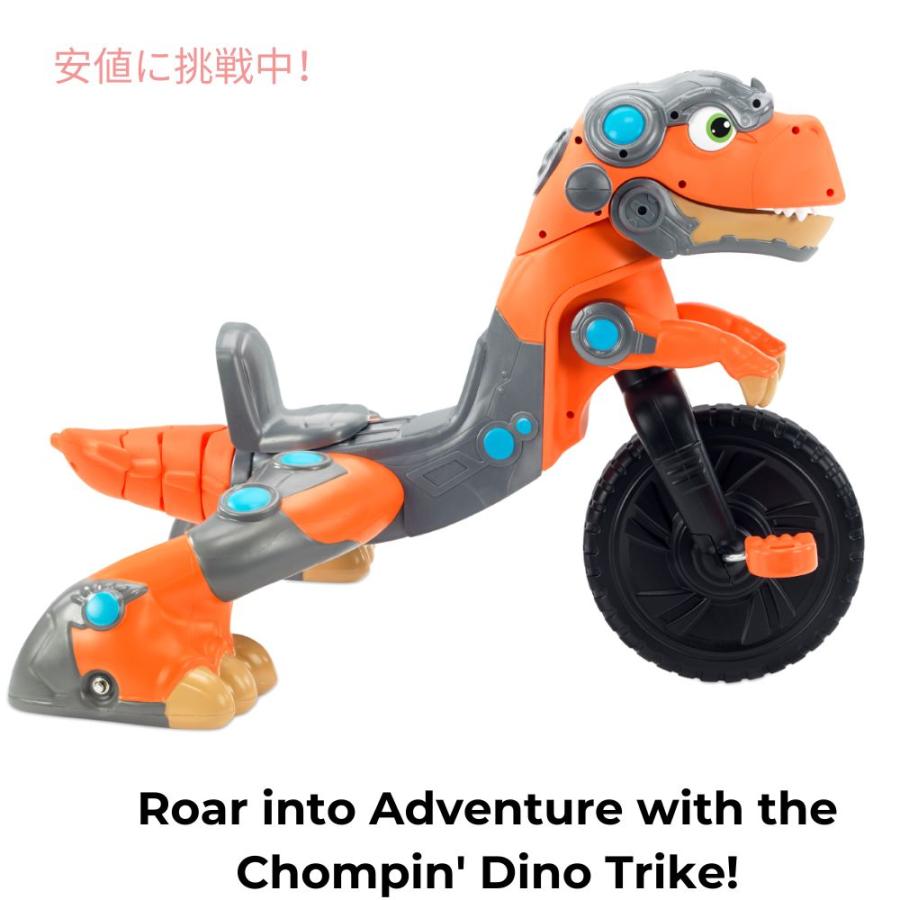 【並行輸入品】Little Tikes リトルタイクス チョンピン ディノ トライク 屋外 屋内用 乗用玩具 恐竜の鳴き声 調節可能なシート 車輪付き Chompin' Dino Trike |  | 06