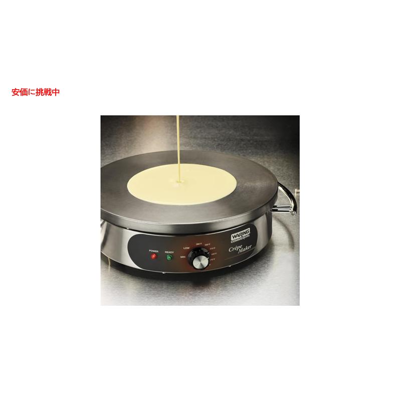 Waring ワーリング 業務用 Commercial クレープメーカー Electric Crepe Maker ay012924cra