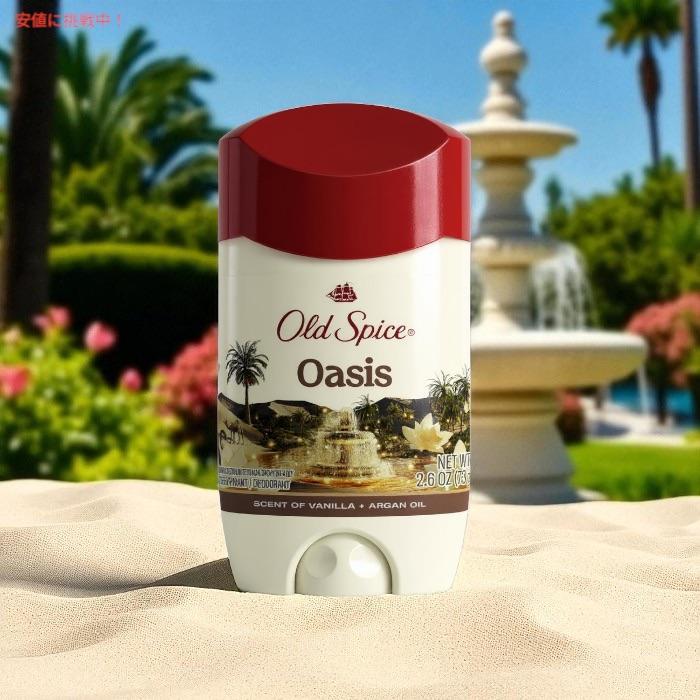 並行輸入品】Old Spice Antiperspirant Deodorant for Men Oasis