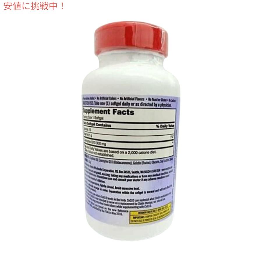 【並行輸入品】[2個セット] カークランド コエンザイムq10 CoQ10 300mg 100錠 CoQ10 コエンザイム 【Kirkland CoQ10 300mg】の画像