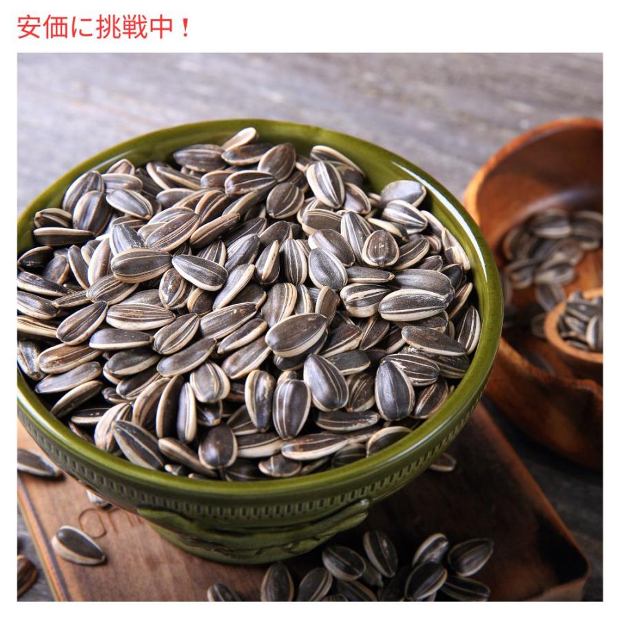 Giants Sunflower Seeds 5 Flavor Variety ジャイアント ひまわりの種 サンフラワーシード5種 クリップ